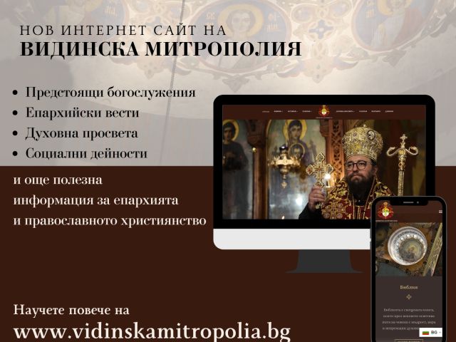 website-news
