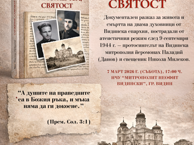 ПРЕДСТАВЯНЕ НА КНИГАТА(1)